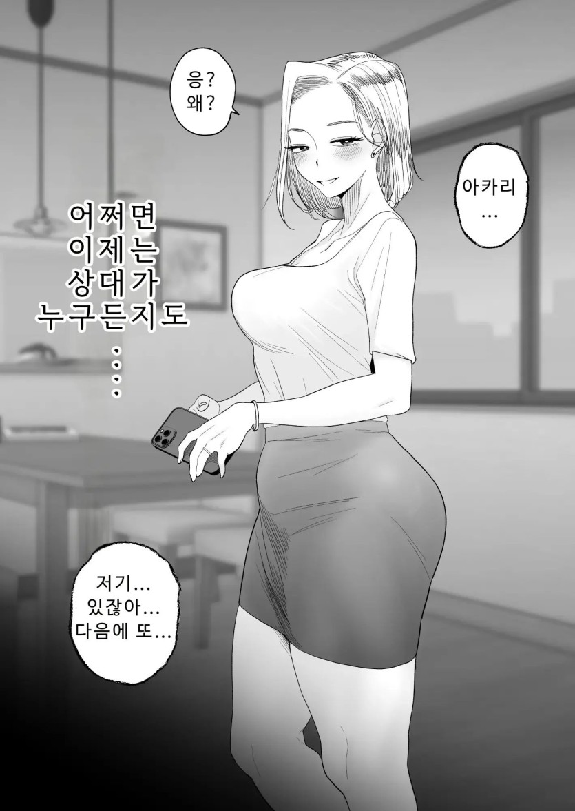 088_.jpg