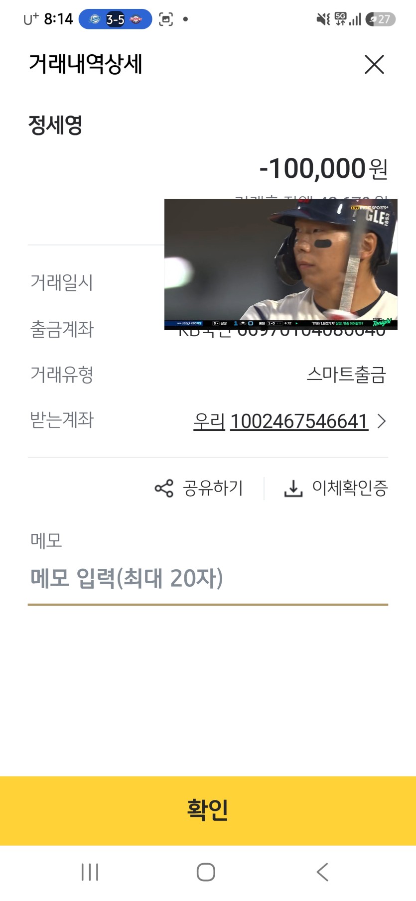 이게  자기 와이프 라고 하고 퍼온사진으로 유혹하고 이상한 번호 알려주고 차단하고 자기 할말만 딱 합니다.01064692933이게 준 번호 입니다.
