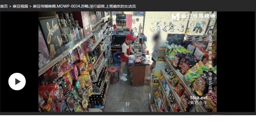 영상에 나온 게시글 사진 부분